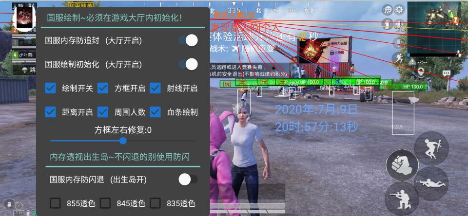 和平精英私信辅助怎么弄（和平精英私信接单怎么接）