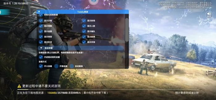 和平精英怎么关语音辅助（和平精英怎么关闭语音功能）
